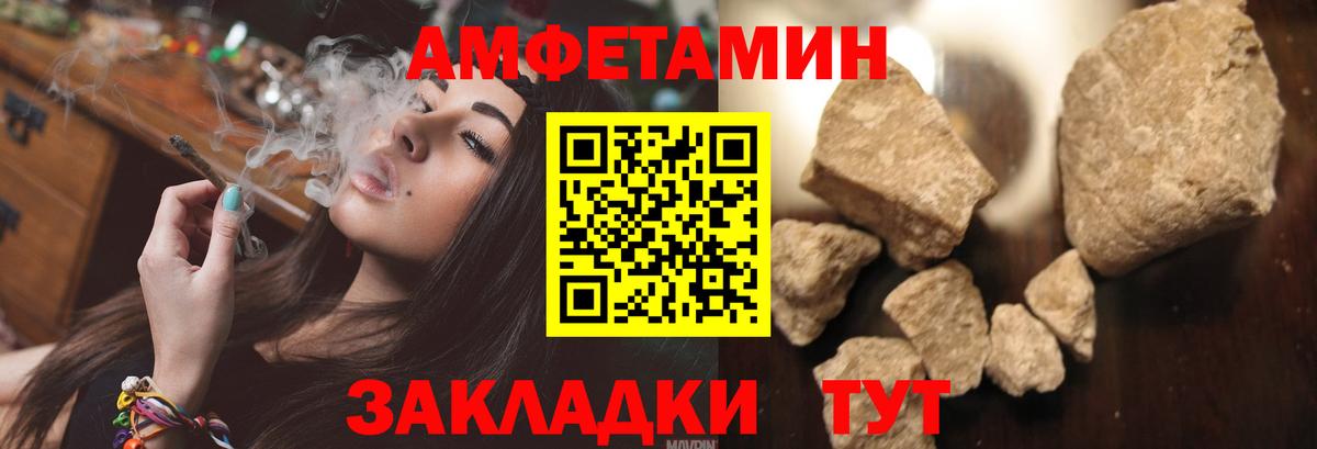 АМФ VHQ Хабаровск