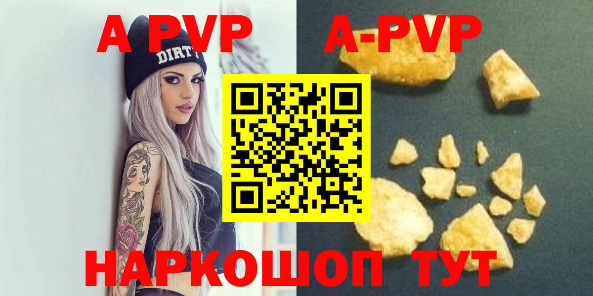 Alfa_PVP СК Хабаровск