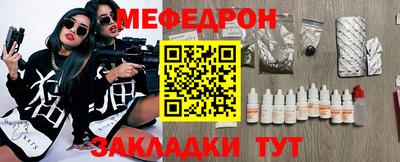 метамфетамин Кингисепп