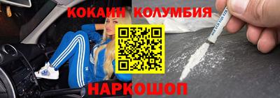 молекула духа Канаш