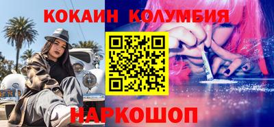 метамфетамин Кингисепп