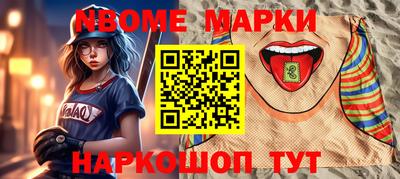 метамфетамин Кингисепп