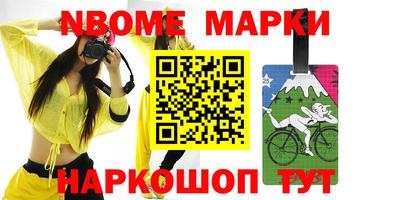 гашишное масло Кинель