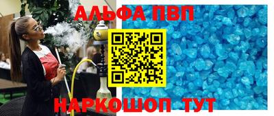 молекула духа Канаш