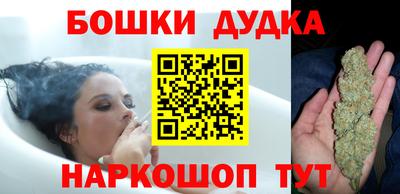 каннабис Камышлов
