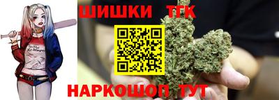 молекула духа Канаш