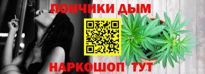 гашишное масло Кинель