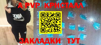 метамфетамин Кингисепп