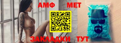 метамфетамин Кингисепп