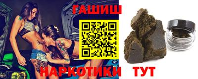 молекула духа Канаш