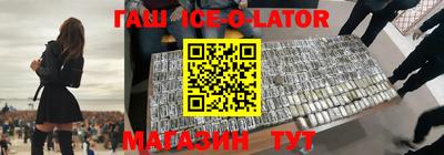 метамфетамин Кингисепп