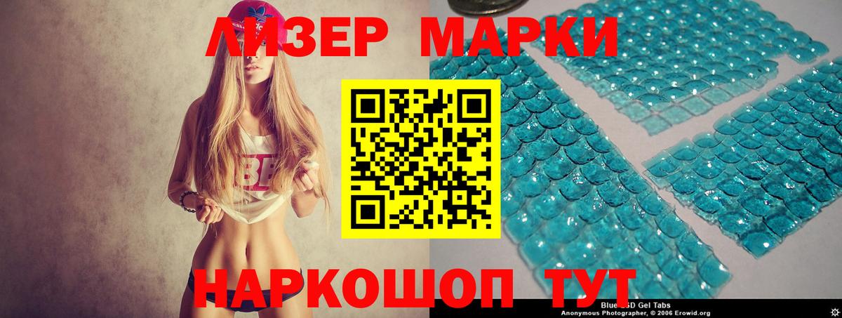 Лсд 25 экстази кислота  ЛСД экстази ecstasy  Хабаровск  МЕГА ТОР  Вход с VPN 