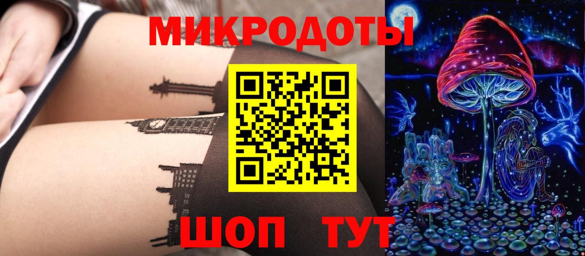 Псилоцибиновые грибы прущие грибы Хабаровск